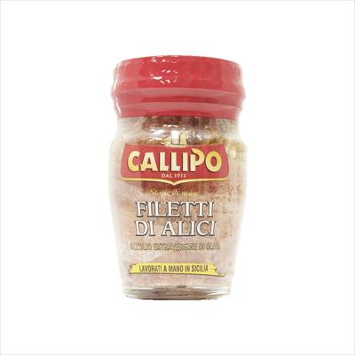 Callipo Anchovies in Olive Oil 75g