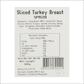 Guastalla Sliced Turkey Breast 500g